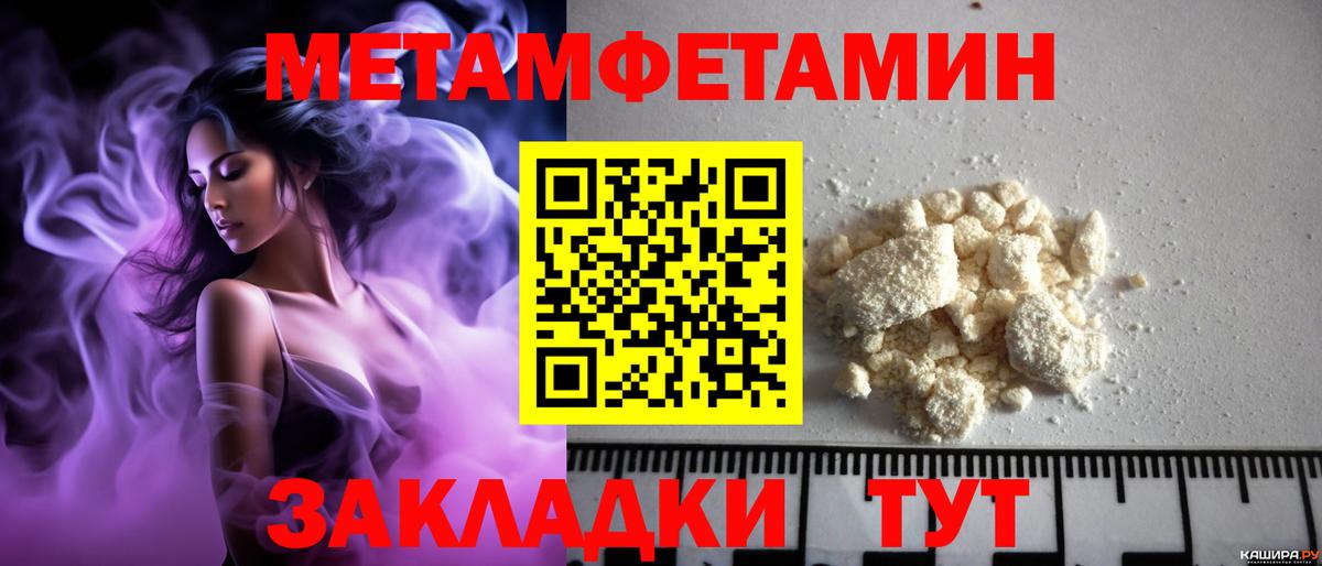 АМФЕТАМИН  АМФ Розовый  Вход с VPN  Скопин 