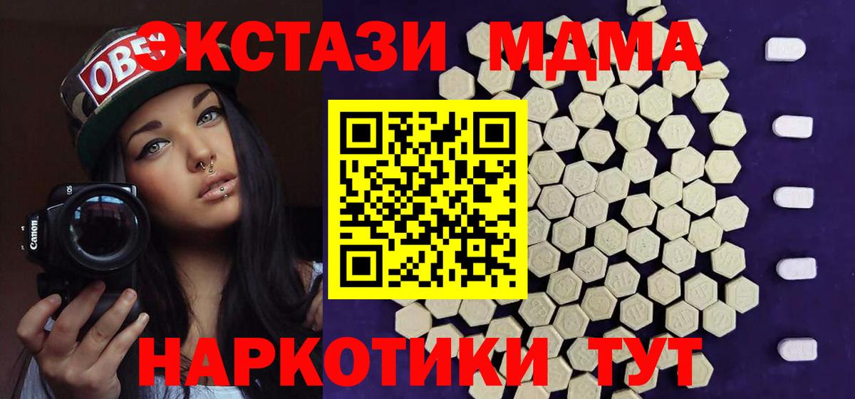 Ecstasy Punisher  Вход с VPN  сайты даркнета телеграм  Скопин 