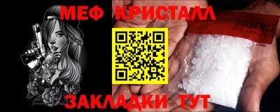 mdpv Новодвинск