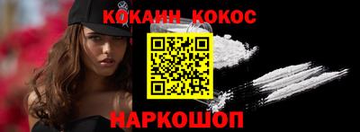 apvp Новозыбков