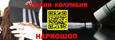 apvp Новозыбков