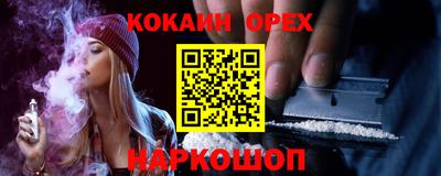 apvp Новозыбков