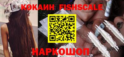 a pvp Новокубанск