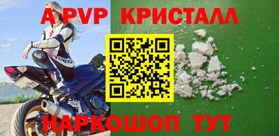mdpv Новодвинск