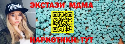 a pvp Новокубанск