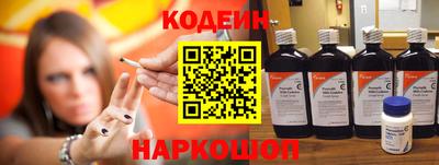 apvp Новозыбков