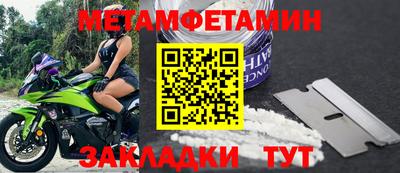 apvp Новозыбков