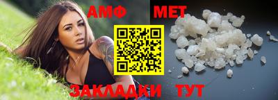 apvp Новозыбков