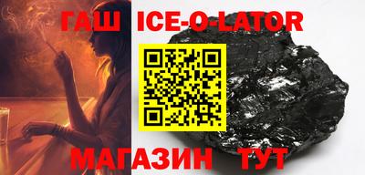 apvp Новозыбков