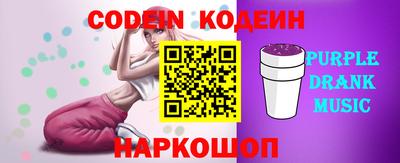 a pvp Новокубанск