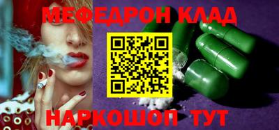 apvp Новозыбков