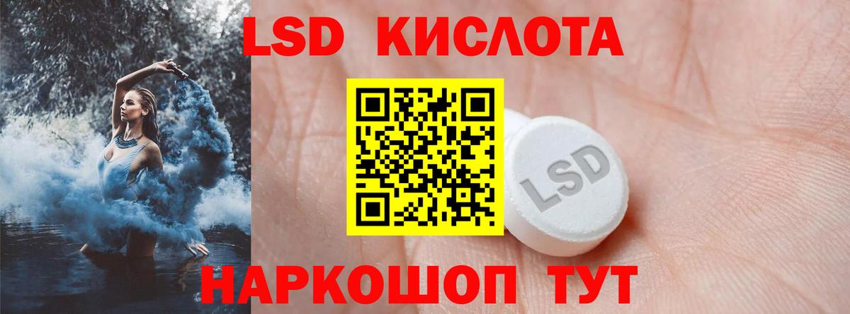 Скопин  Лсд 25 экстази кислота  ЛСД экстази  Вход с VPN 