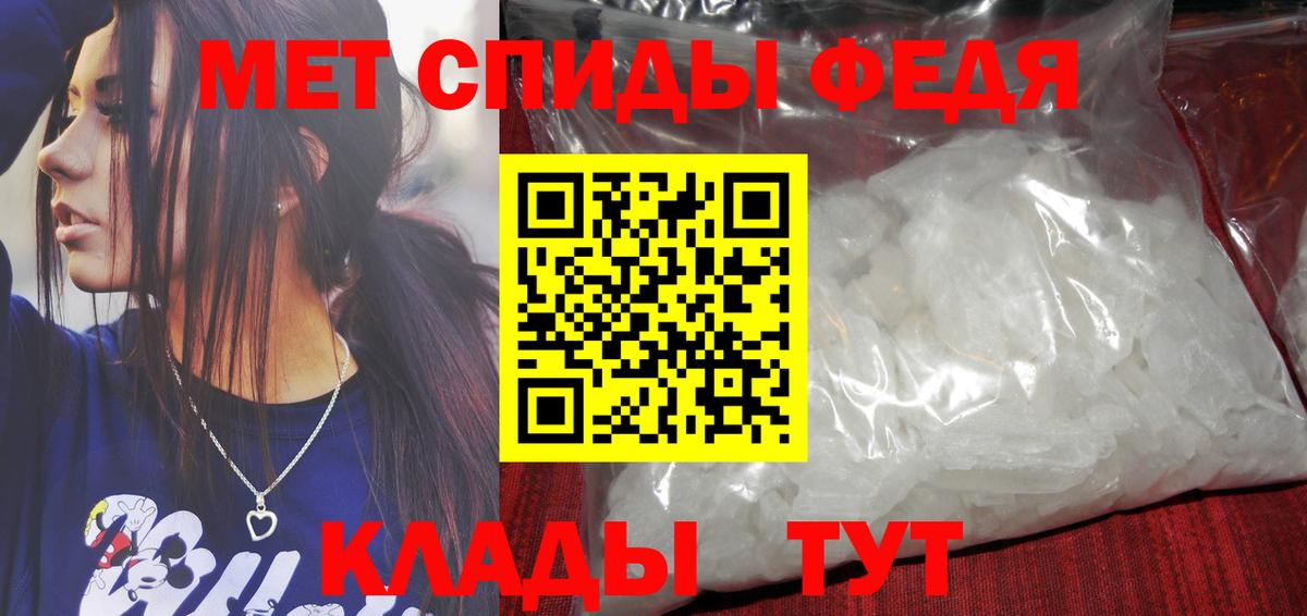 Первитин винт  Первитин винт  Скопин  Метамфетамин  Вход с VPN 