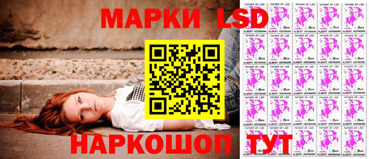 Скопин  Марки 25I-NBOMe 1500мкг  Вход с VPN 