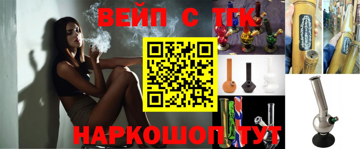 Дистиллят ТГК Wax Скопин