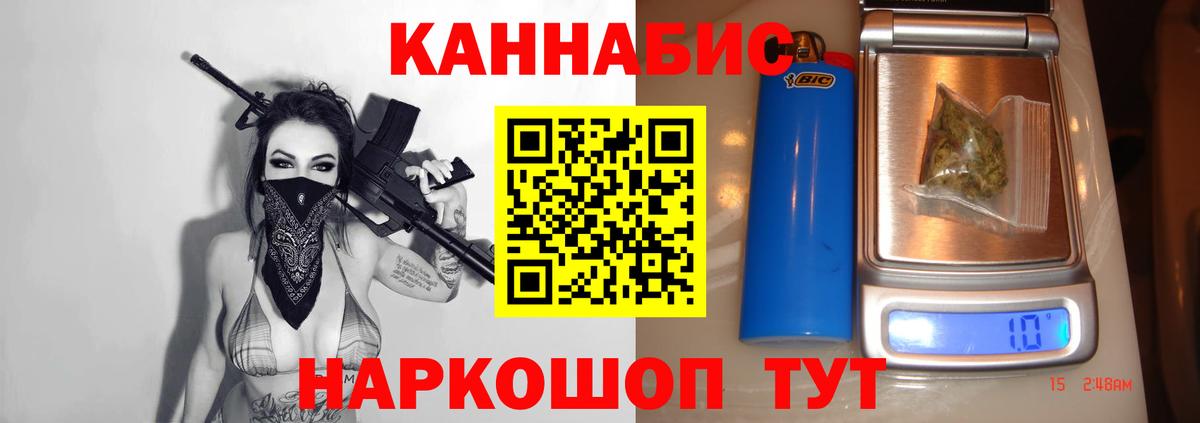 МАРИХУАНА MAZAR  Вход с VPN  Бошки Шишки индика  Скопин  Марихуана Ganja  Каннабис марихуана 