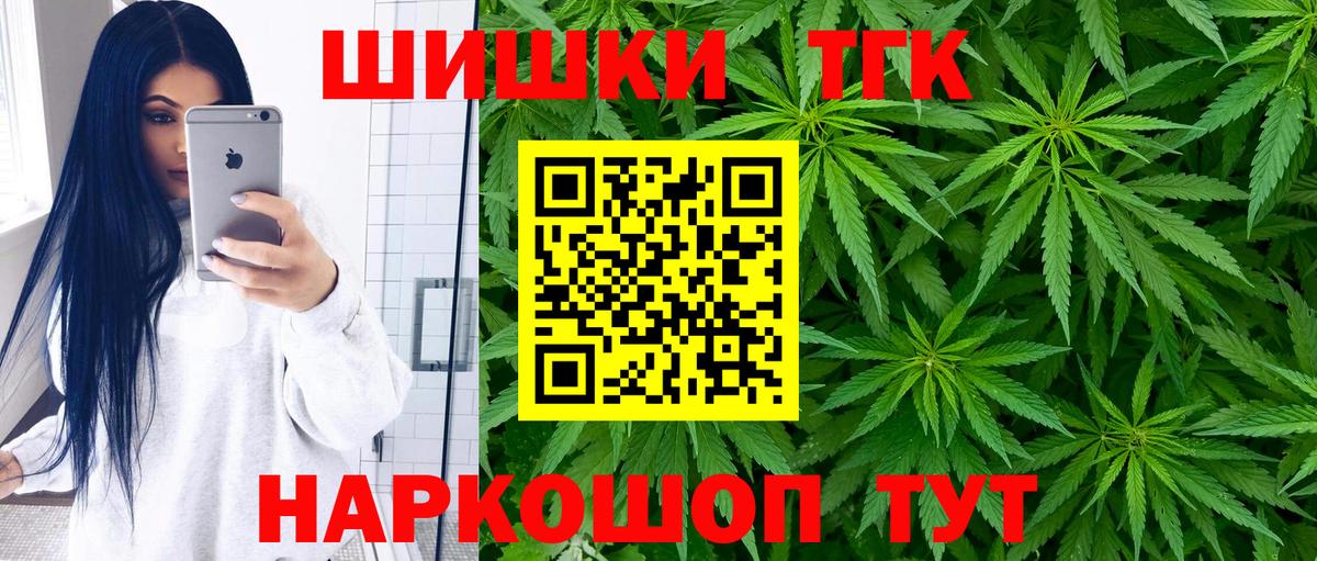 Марихуана White Widow Скопин